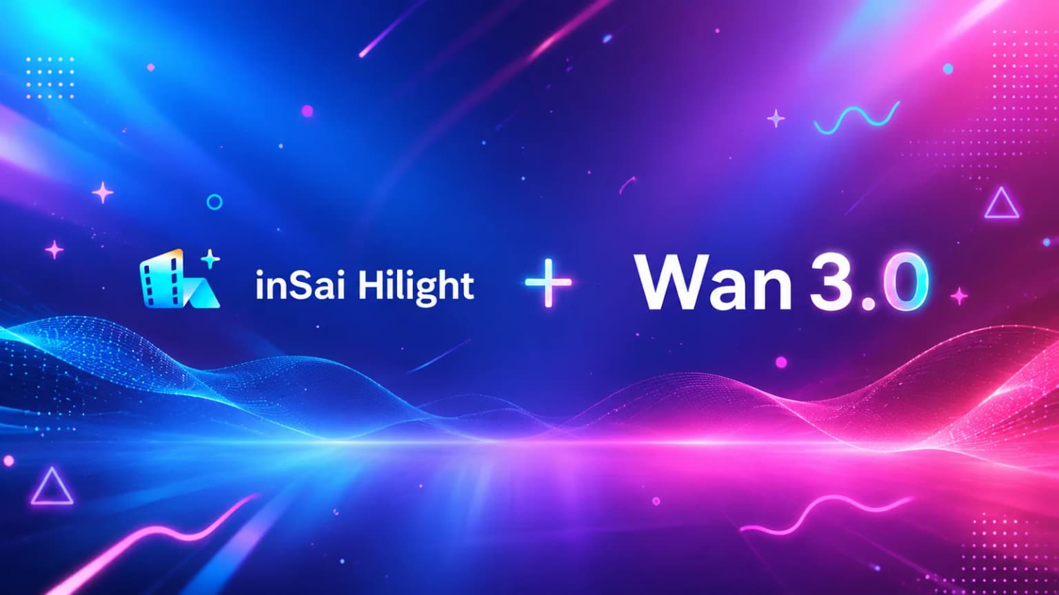 Wan 3.0 上线 Hilight：为营销而来