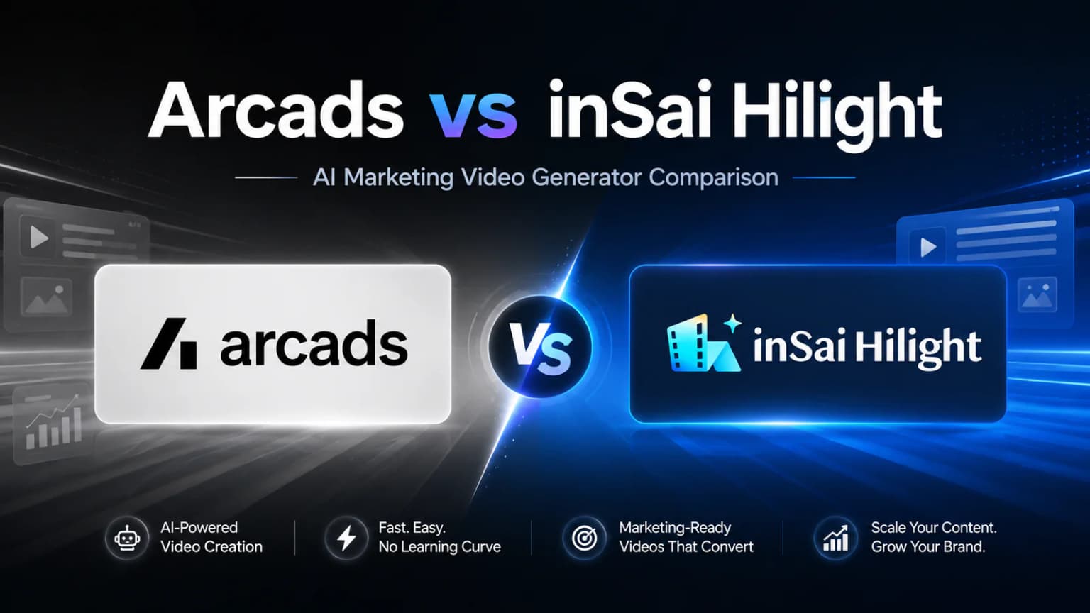Arcads vs Hilight：哪一种更适合你的团队？