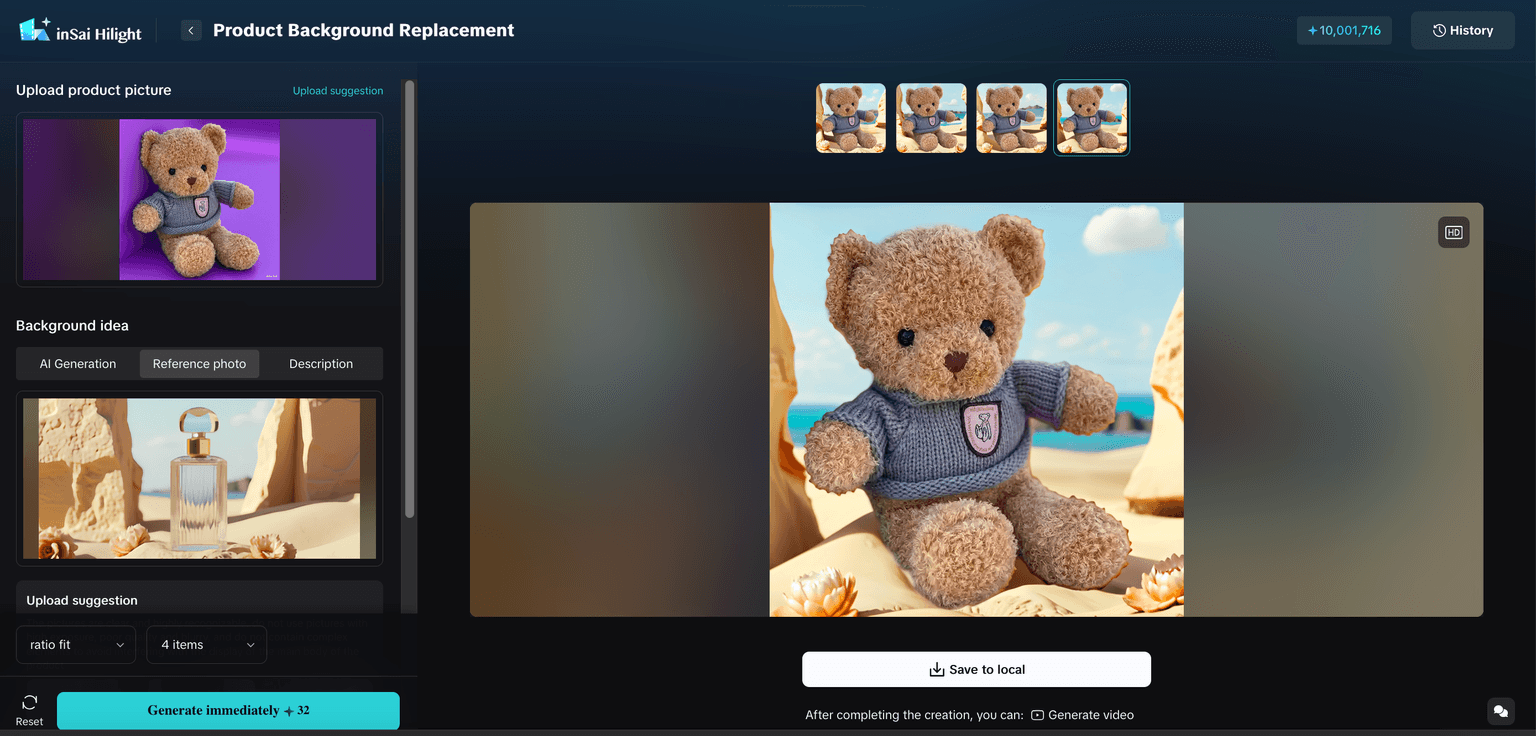 HiLight Product Background Replacement result in English