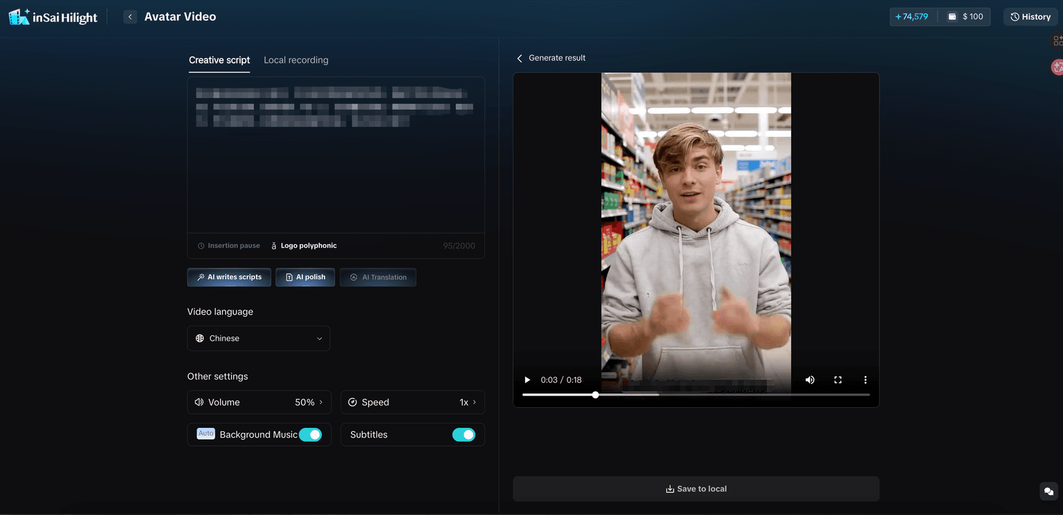 HiLight AI Avatar use cases overview in English